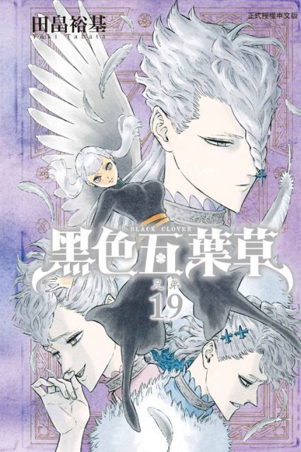 黑色五葉草（19）拆封不退