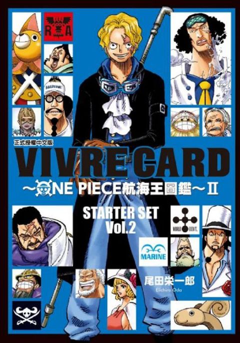 VIVRE CARD∼ONE PIECE航海王圖鑑∼Ⅱ（1）STARTER SET（拆封不退）