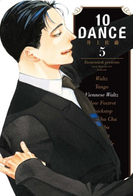 10DANCE（5）拆封不退