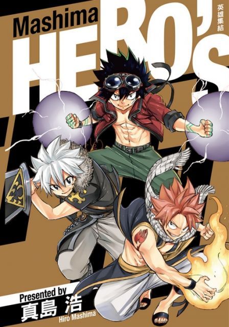  Mashima HERO?S 英雄集結（全）拆封不退