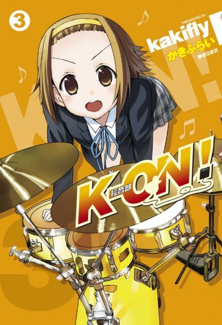  K-ON！輕音部（03）拆封不退