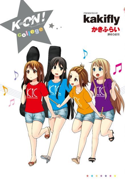 K-ON！輕音部college（全）拆封不退