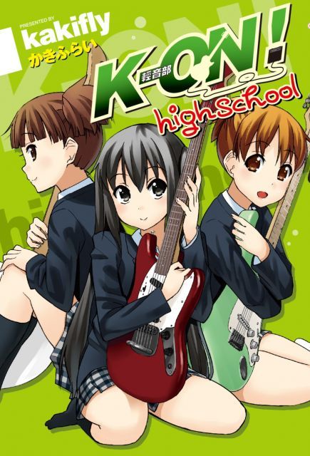 K-ON！輕音部high school（全）拆封不退