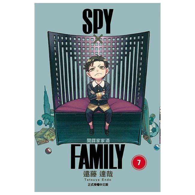  SPY×FAMILY 間諜家家酒（7）拆封不退