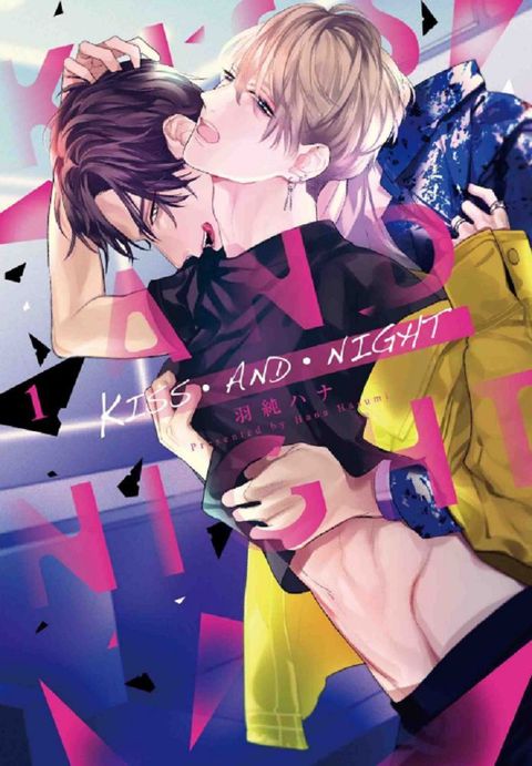 KISS•AND•NIGHT（1）（限）拆封不退