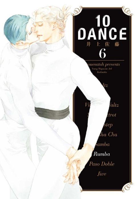 10DANCE（6）拆封不退