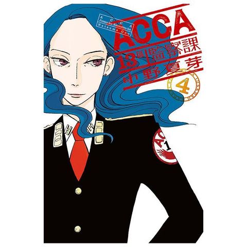 ACCA13區監察課（4）拆封不退
