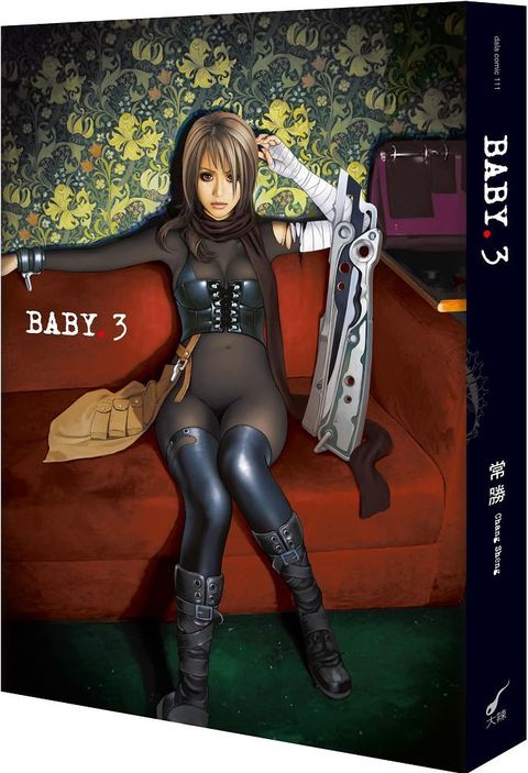 BABY. 3（經典復刻新版）