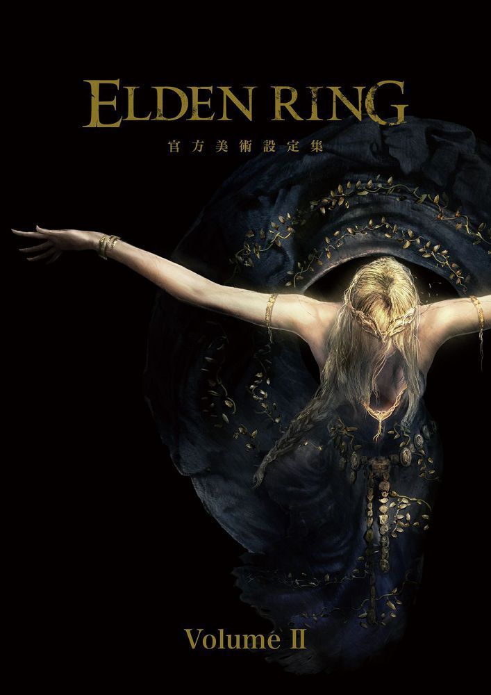  ELDEN RING 官方美術設定集 Volume II