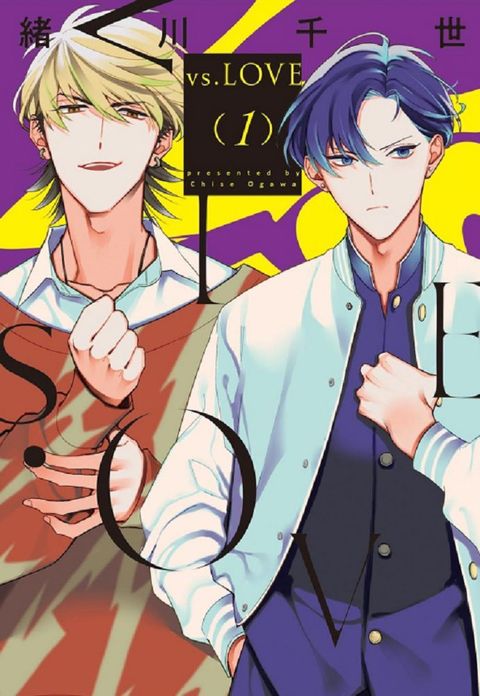 vs.LOVE（1）首刷限定版（拆封不退）