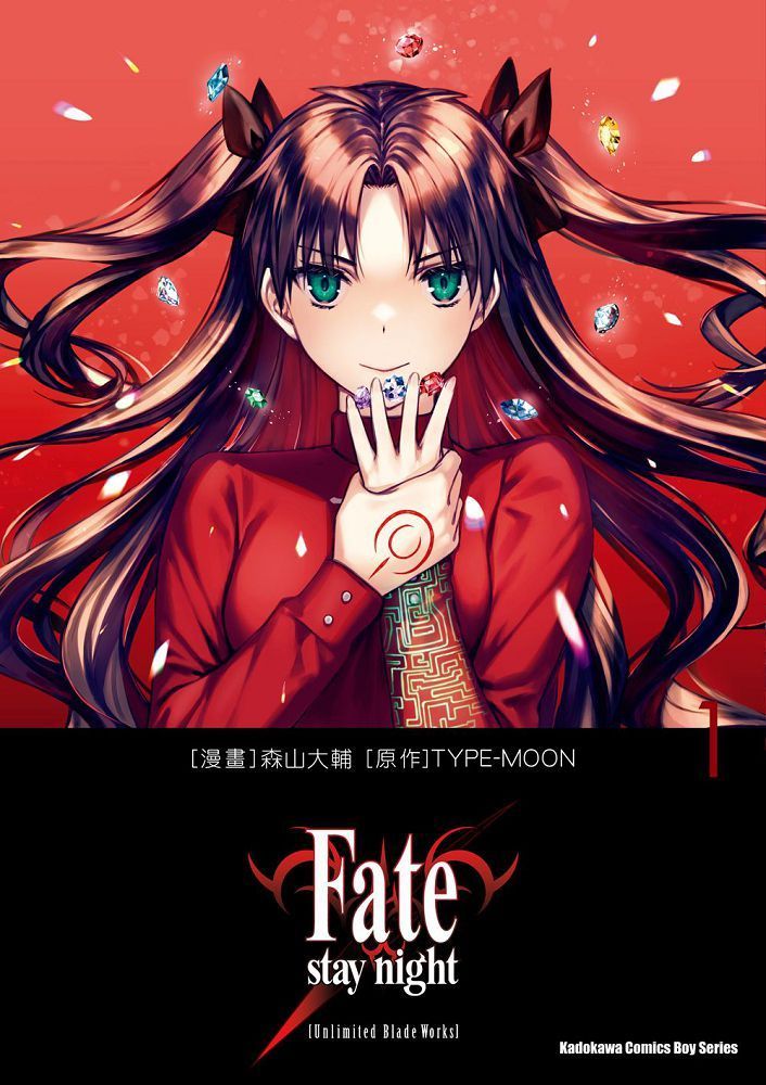  Fate/stay night[Unlimited Blade Works]（1）拆封不可退