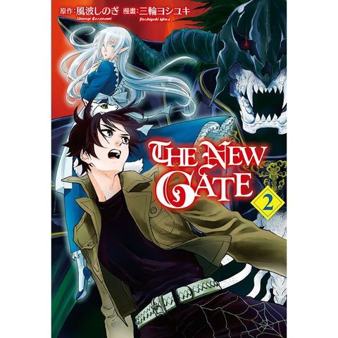 THE NEW GATE（2）拆封不退