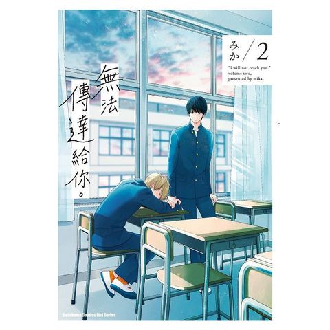 無法傳達給你。（2）拆封不可退