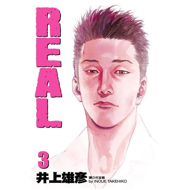  REAL（3）拆封不退