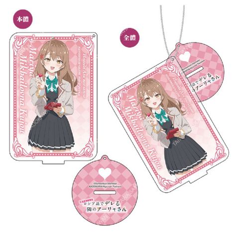 不時輕聲地以俄語遮羞的鄰座艾莉同學（動畫）立牌吊飾 B