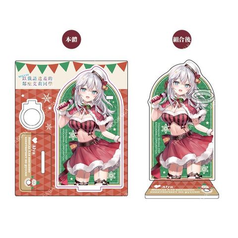 不時輕聲地以俄語遮羞的鄰座艾莉同學（原作）立牌筆架 E