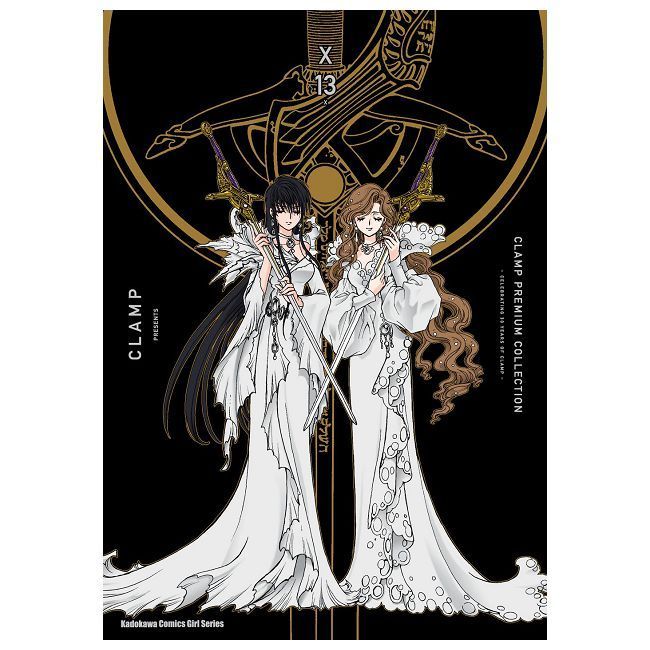  CLAMP PREMIUM COLLECTION X （13）拆封不可退