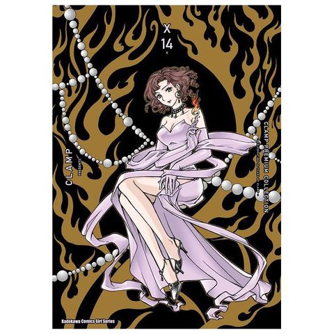 CLAMP PREMIUM COLLECTION X （14）拆封不可退