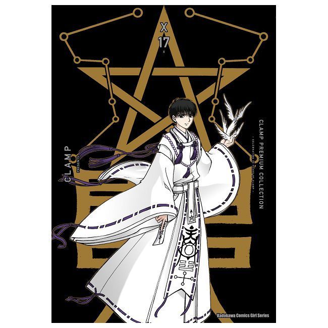  CLAMP PREMIUM COLLECTION X（17）拆封不可退