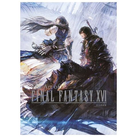 The Art of FINAL FANTASY XVI 官方美術集（全）拆封不可退