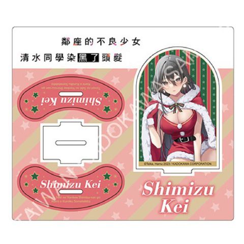鄰座的不良少女清水同學染黑了頭髮（原作）搖搖立牌 A