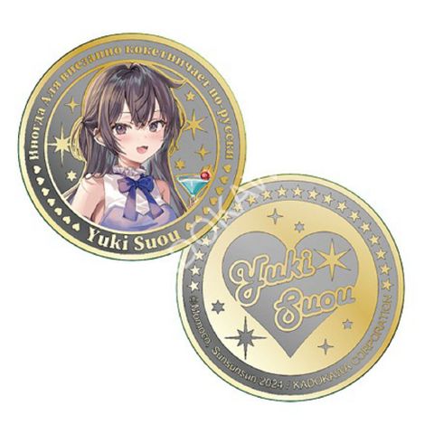 不時輕聲地以俄語遮羞的鄰座艾莉同學（原作）紀念幣 B