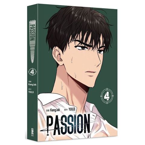 PASSION（4）（限）拆封不可退