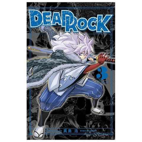 DEAD ROCK（3）拆封不可退