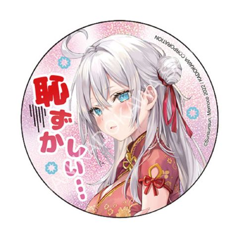 不時輕聲地以俄語遮羞的鄰座艾莉同學（原作）雷射貼圖風胸章 E