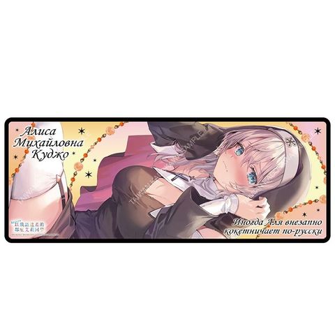 不時輕聲地以俄語遮羞的鄰座艾莉同學（原作）電競滑鼠墊 D