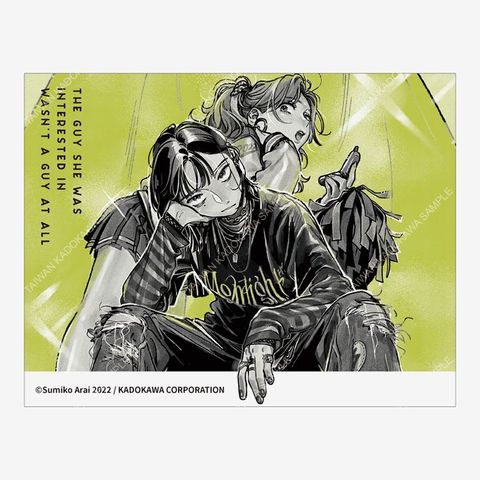 我在意的對象並不是男人（原作）迷你無框畫 B