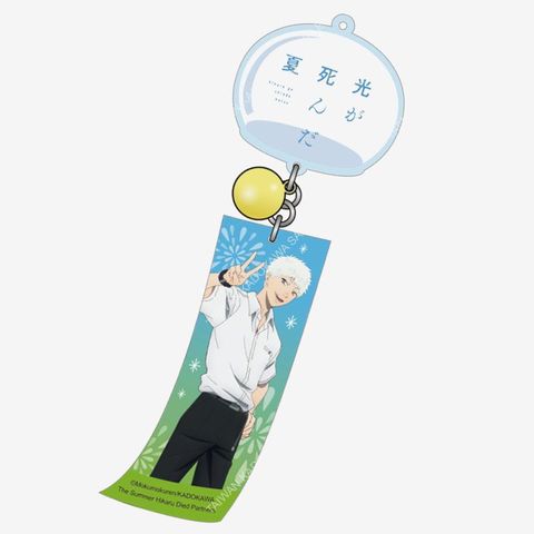 光逝去的夏天（動畫）夏天風鈴風壓克力吊飾 B