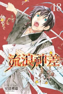 流浪神差（18）拆封不退