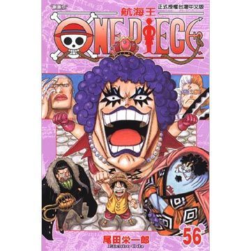 ONE PIECE航海王（56）拆封不退