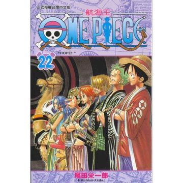 ONE PIECE航海王（22）拆封不退