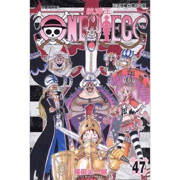 ONE PIECE航海王（47）拆封不退