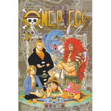 ONE PIECE航海王（31）拆封不退