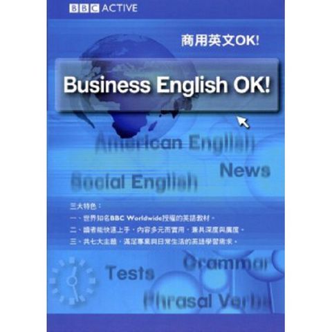 BBC商用英文OK！附CD(平裝)