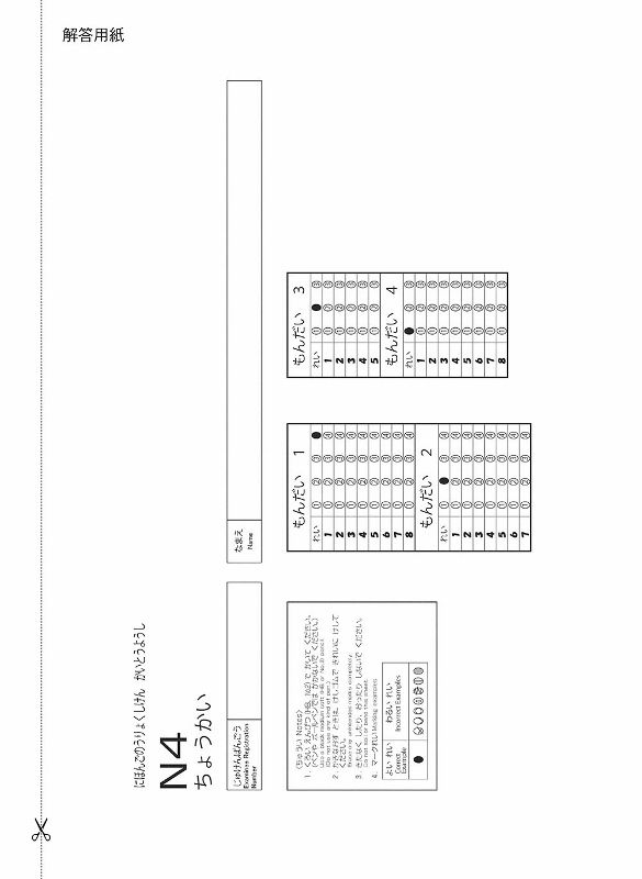 DJAK1S-A90095VN2