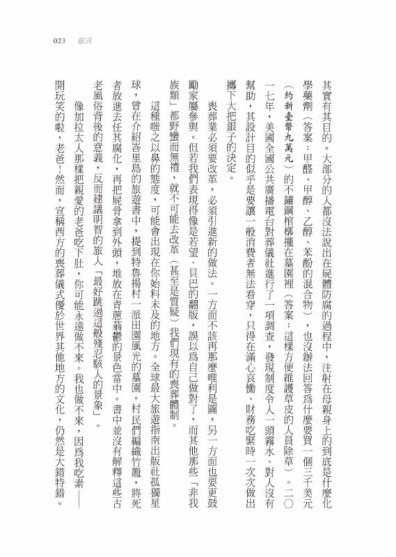 DJAK1S-A900982MQ