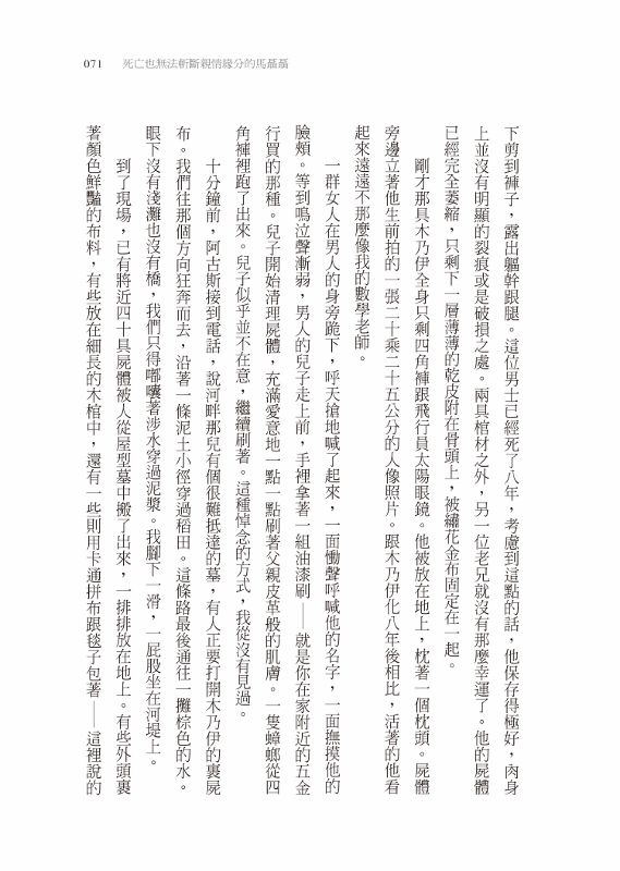 DJAK1S-A900982MQ