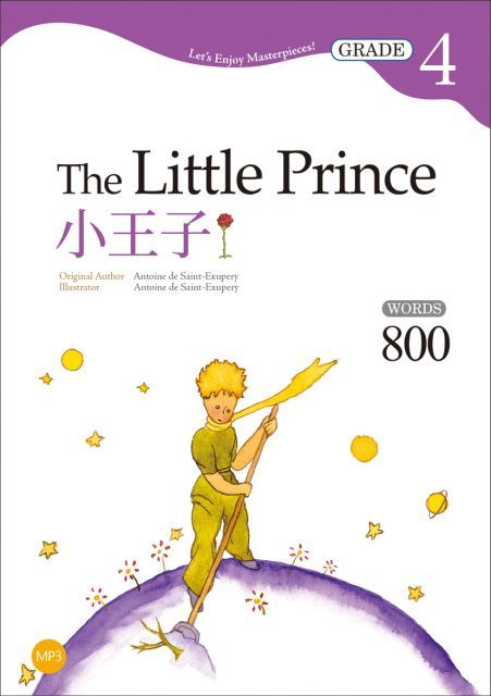 小王子 The Little Prince（Grade 4經典文學讀本）二版（25K＋1MP3）