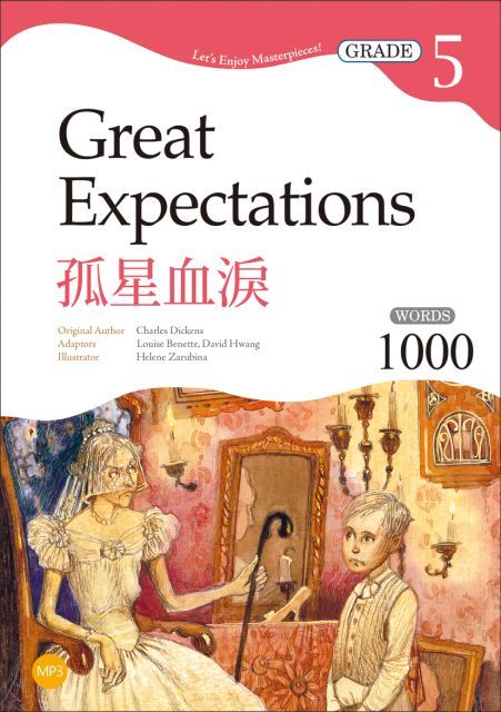 孤星血淚Great Expectations（Grade 5經典文學讀本）二版（25K＋1MP3）