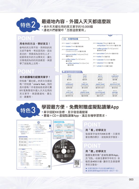 DJAK1S-A900ACN43