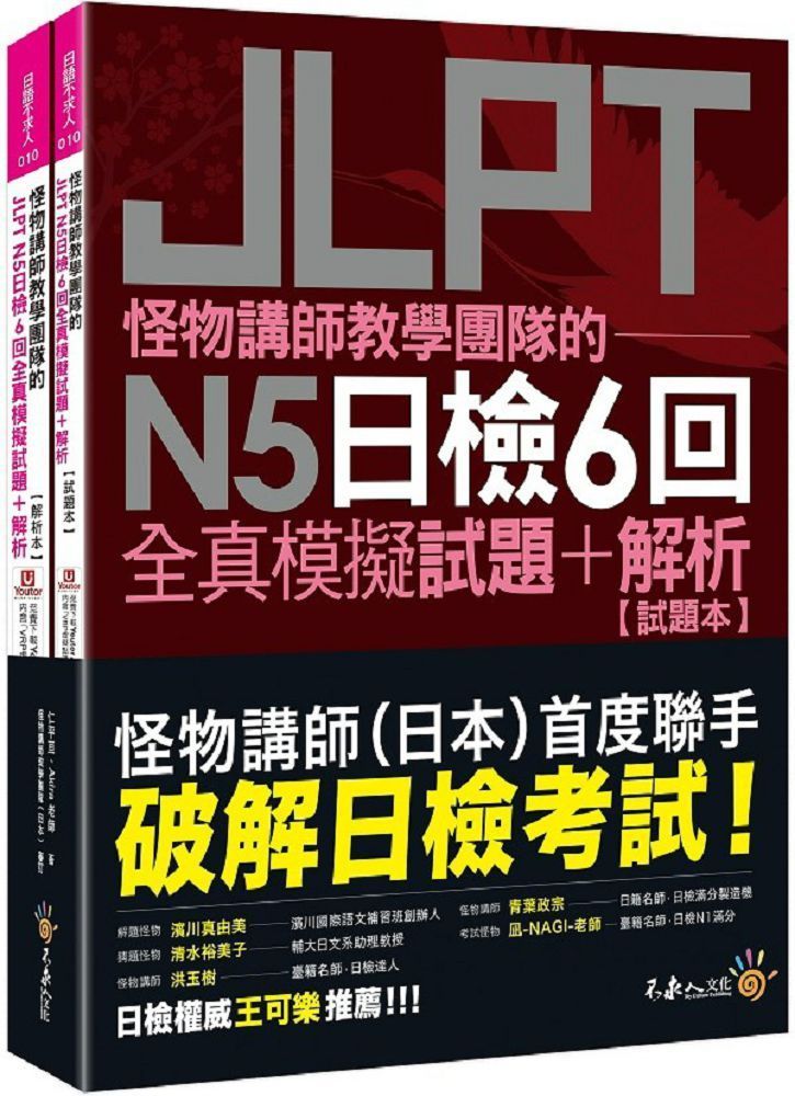 2022年度 広島県中学入試模擬試験 - 本