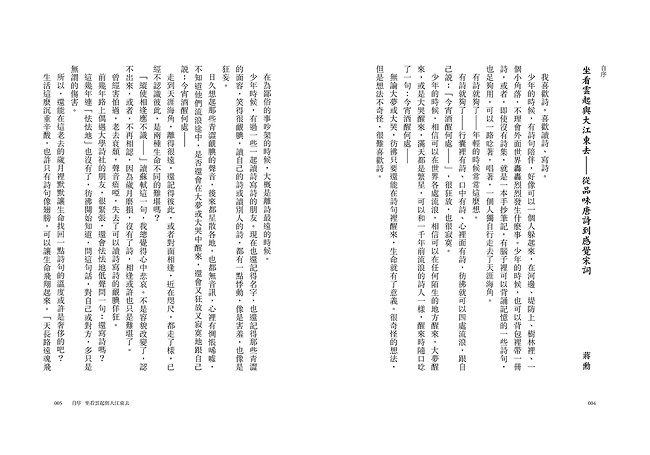DJAM1S-A9007Z2AY