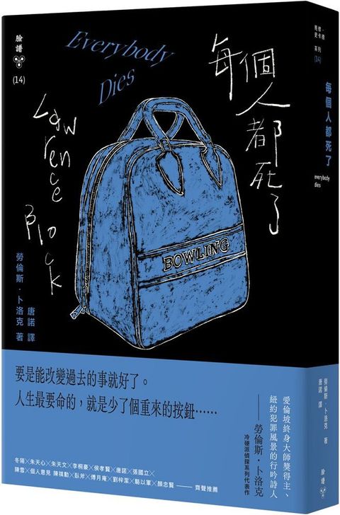 每個人都死了紐約犯罪風景塗繪全新設計版