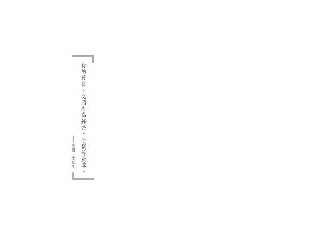 DJAM2O-A90081PGA