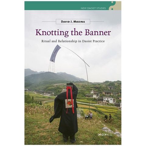 Knotting the BannerRitual and Relationship in Daoist Practice(精裝)