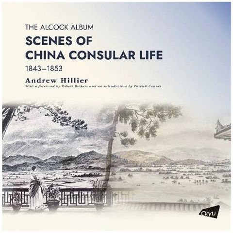 The Alcock Album: Scenes of China Consular Life 1843–1853